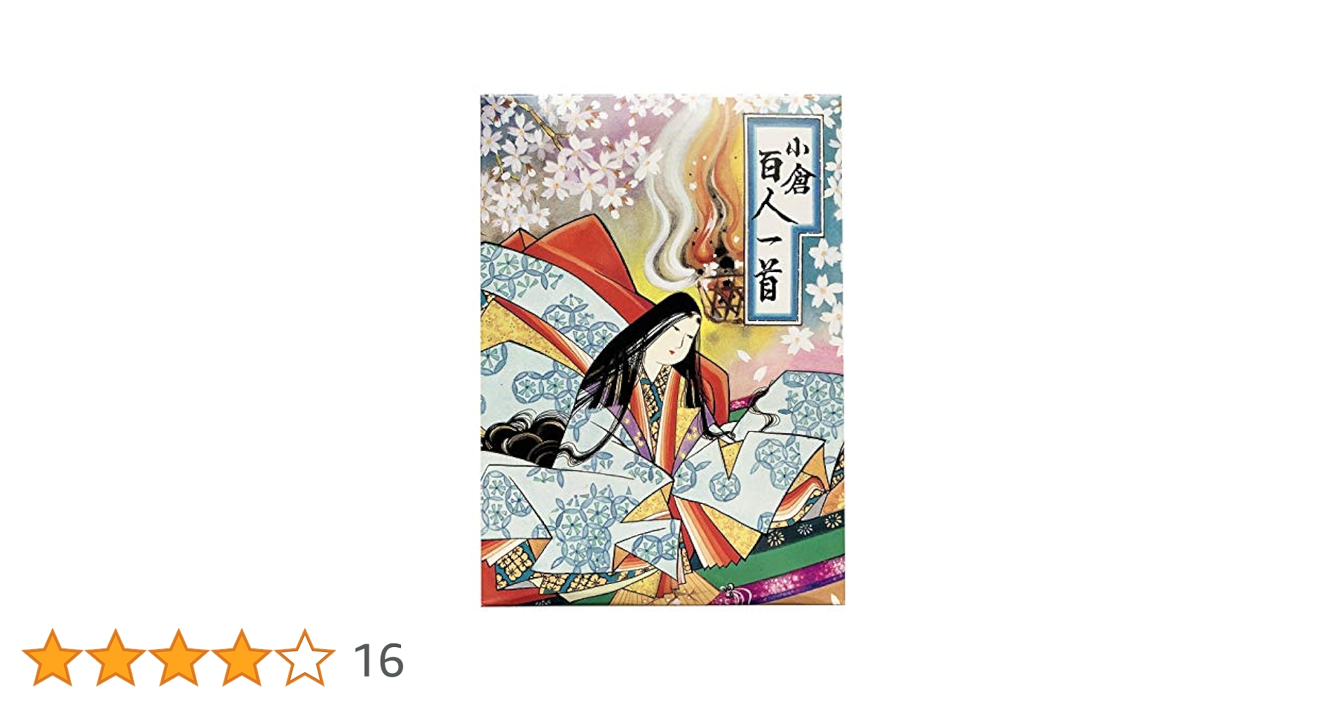 Amazon.co.jp: 百人一首 小倉百人一首: ミュージック